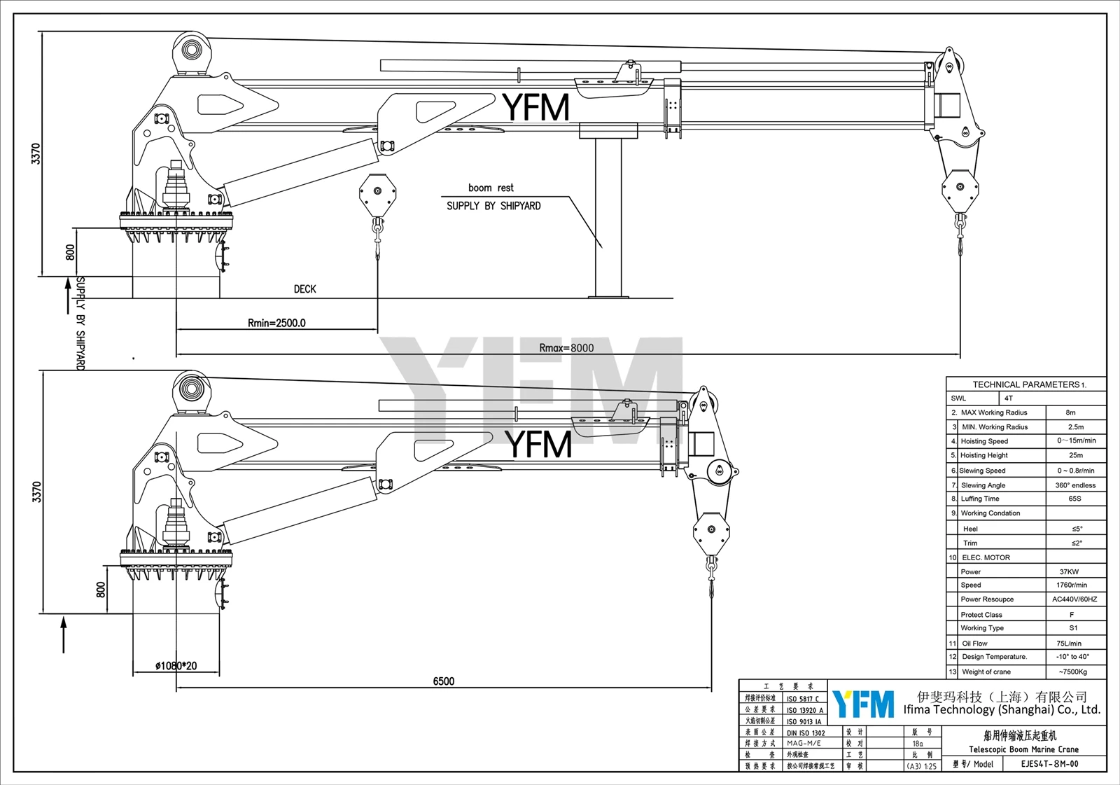 Telescopic Boom Deck Cranes Drawing Telescopic Boom Deck Cranes Drawing